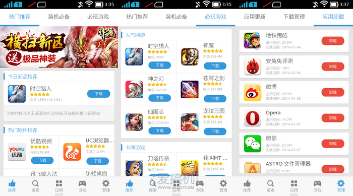 whatsapp官方中文正版_无烦恼厨房游戏正版中文官方_whatsapp官方版下载