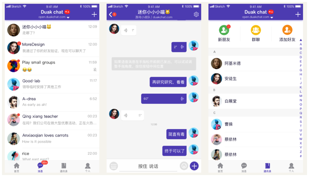 whatsapp官方下载_官方下载whatshApp_官方下载滴滴打车