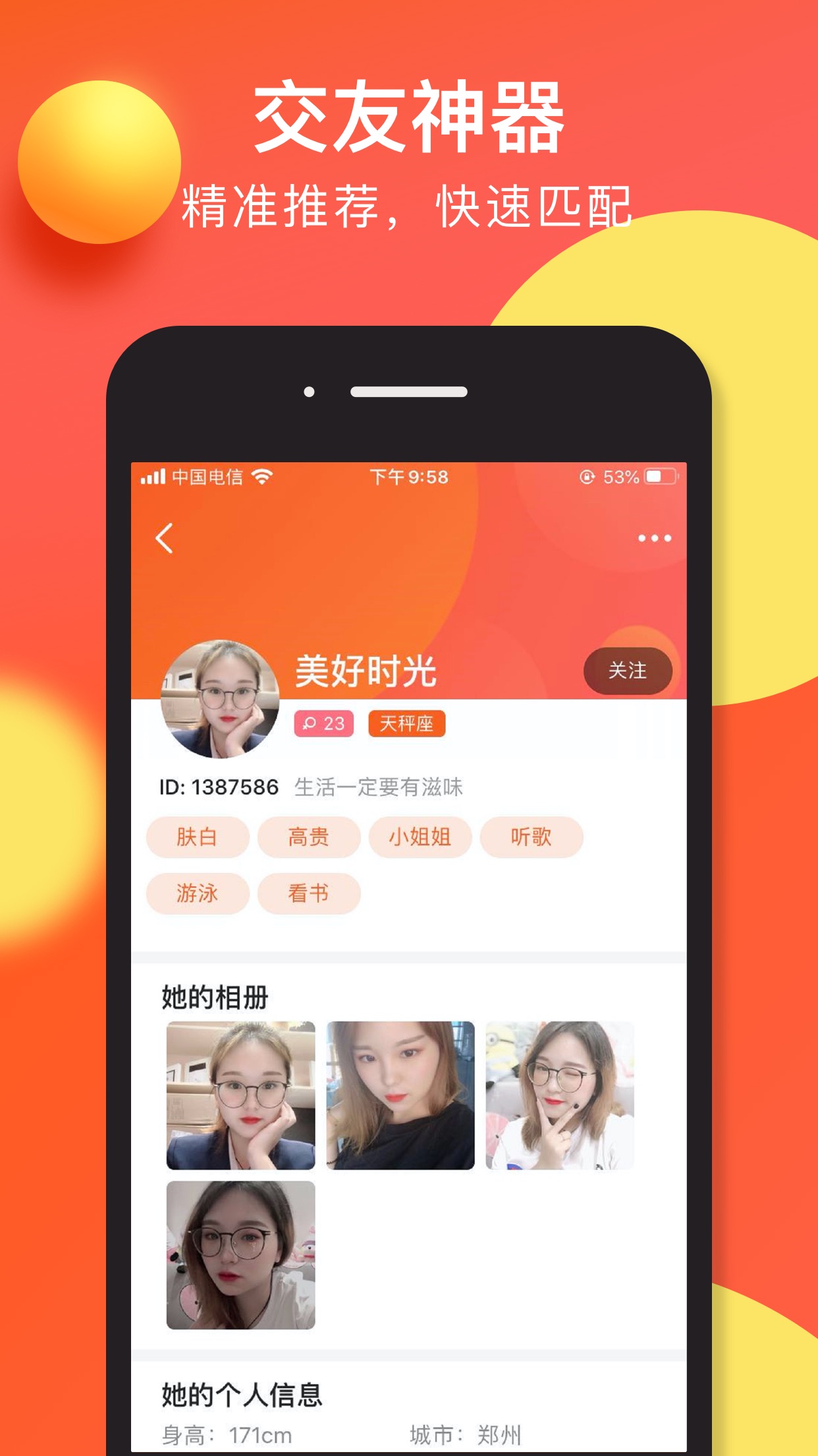 whatsapp聊天背景_whatsapp如何聊天_whatsapp是什么