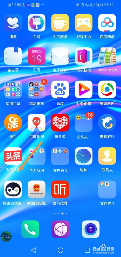 whatsapp官方手机版_官方版手机游戏_官方版手机正宗风水罗盘