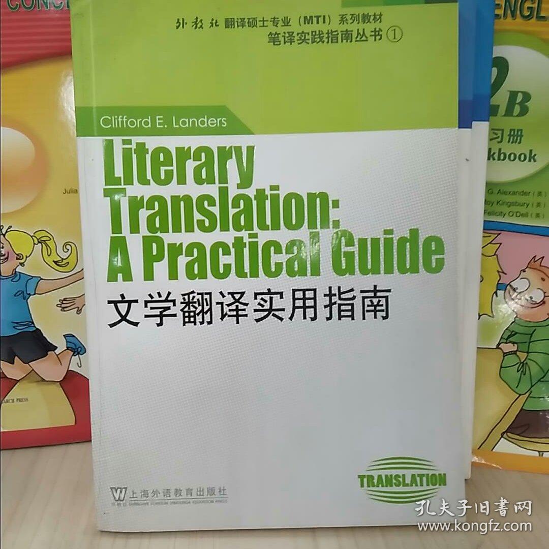 “whatsapp中文版正式发布，让你激动不已！”