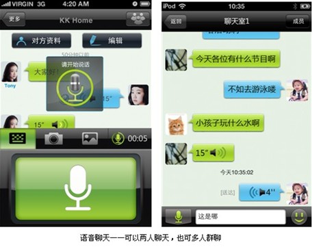 最新版WhatsApp中文，个性化设置让你创新！