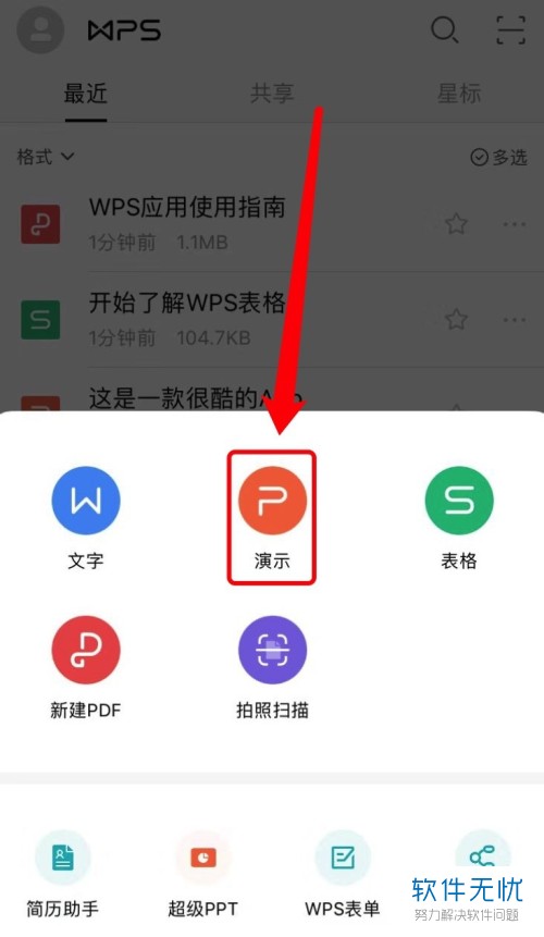 whatsapp怎么使用？_whatsapp怎么能用_whatsapp是什么