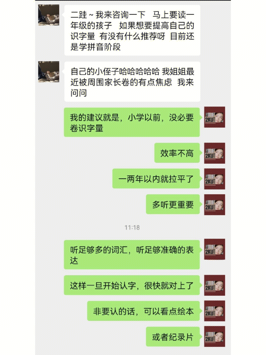 whatsapp官方最新版下载