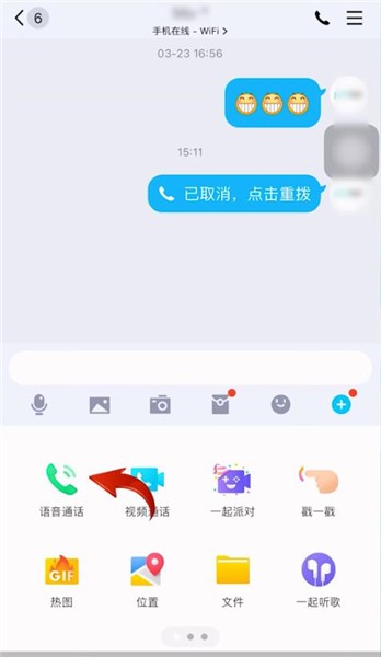 whatsapp中文手机版_中文版手机steam_中文版手机电子琴安装