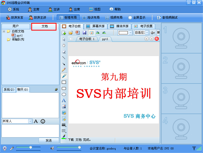 whatsapp安卓下载安装_whatsapp官方下载中文版