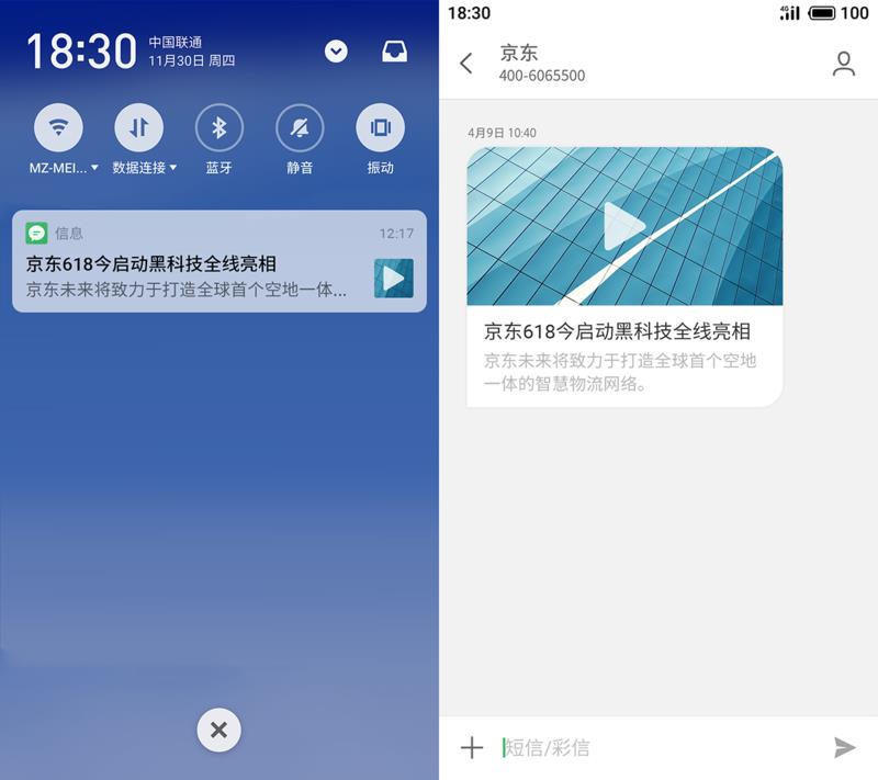 whatsapp官方下载中文版_whatsapp安卓下载安装