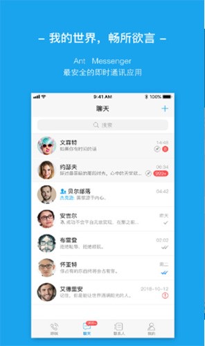 WhatsApp官方下载，安全又简单！