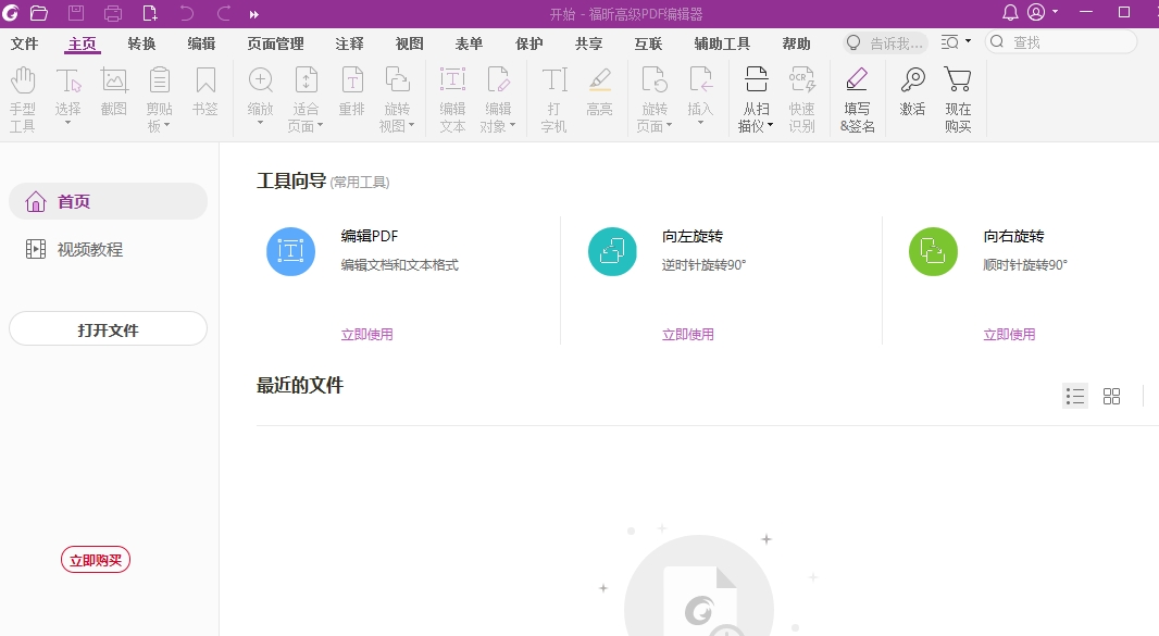 whatsapp官网下载_官网下载app豌豆荚_官网下载拼多多