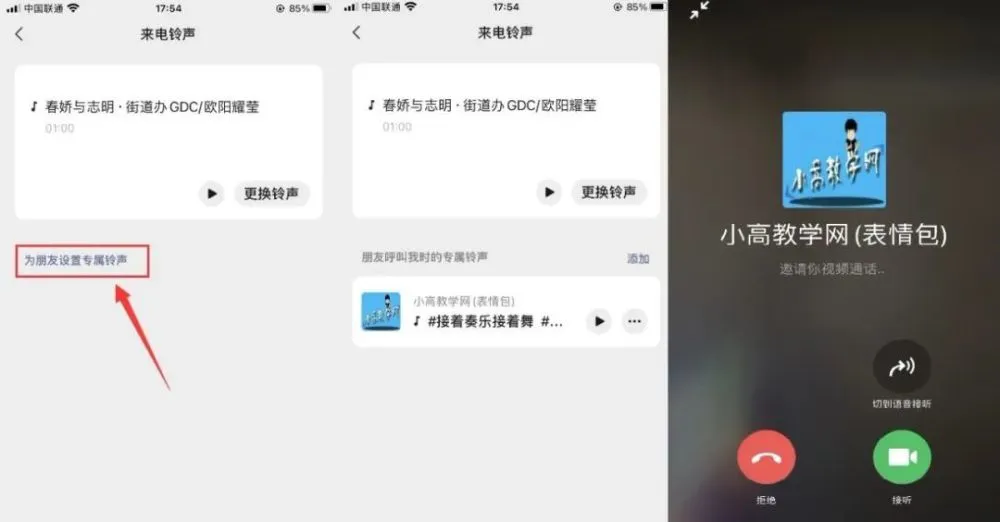 whatsapp是属于什么_whatsapp是免费的吗_属于是是什么意思