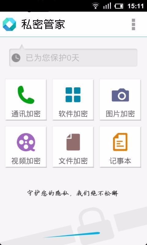 whatsapp中文手机版_中文版手机SDR软件_中文版手机电子琴安装