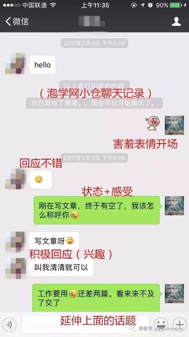 玩转whatsapp中文手机版，翻天覆地！