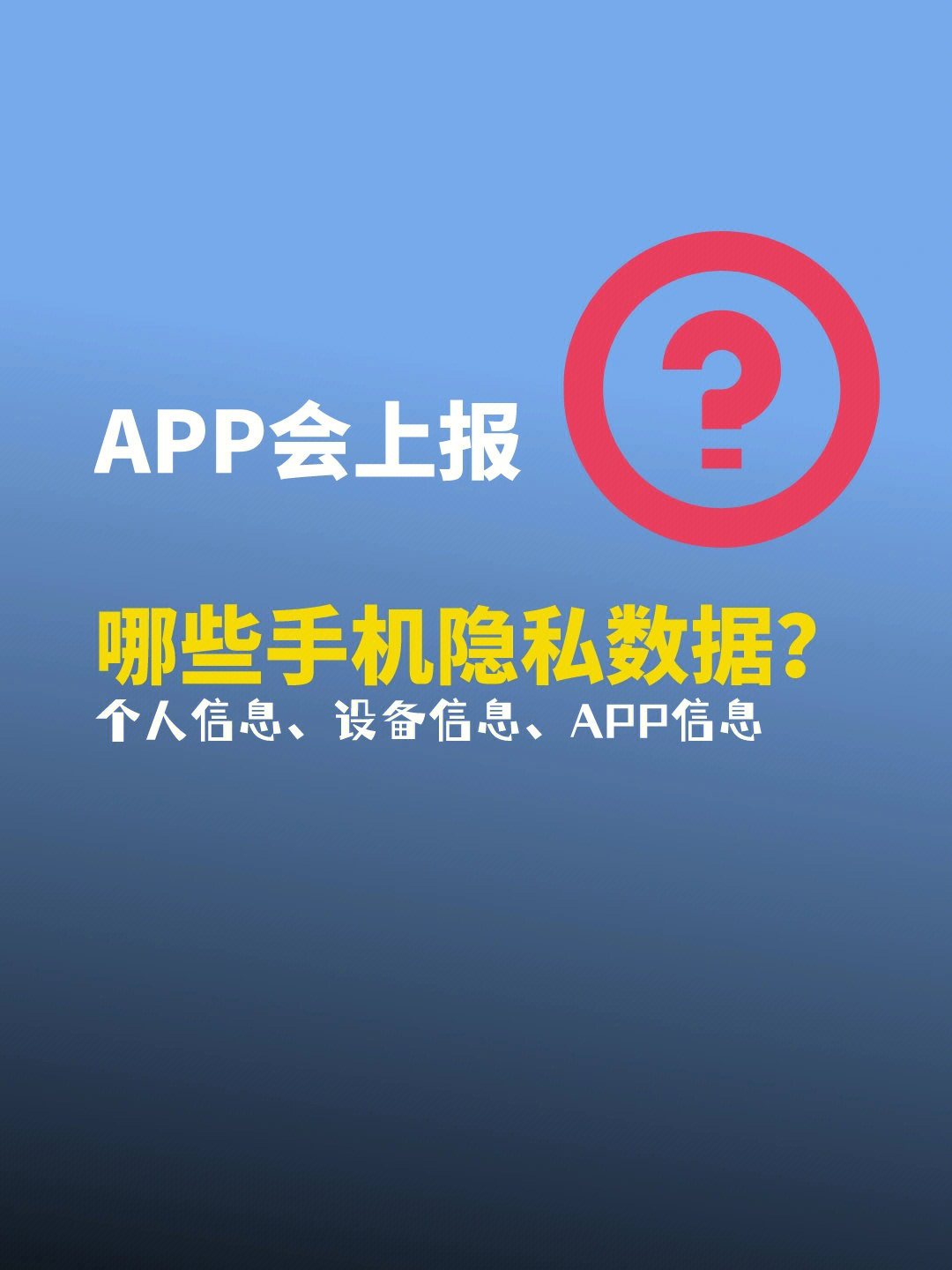 手机秒变超级通讯器，whatsapp最新版！