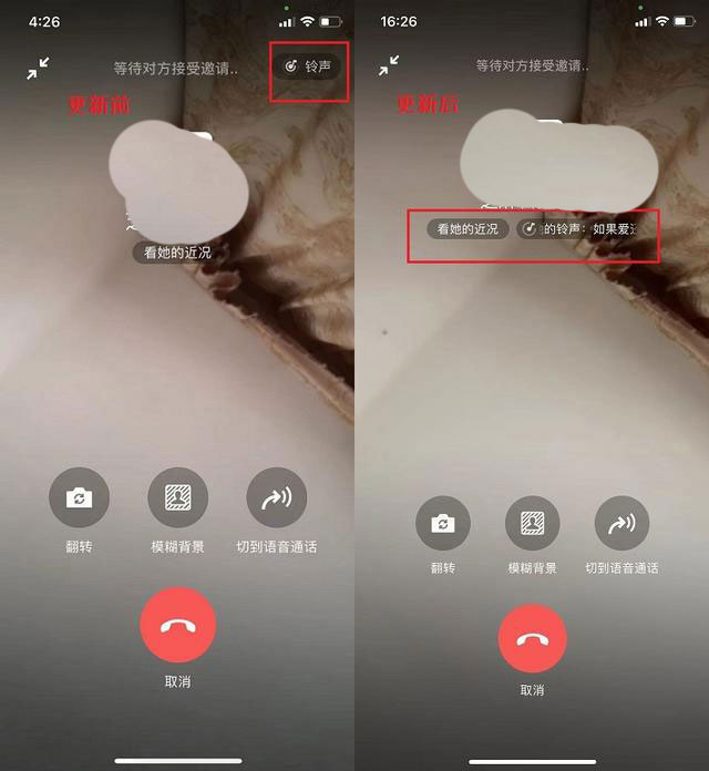 微信视频通话流量_whatsapp怎么视频通话_iphone4s视频通话