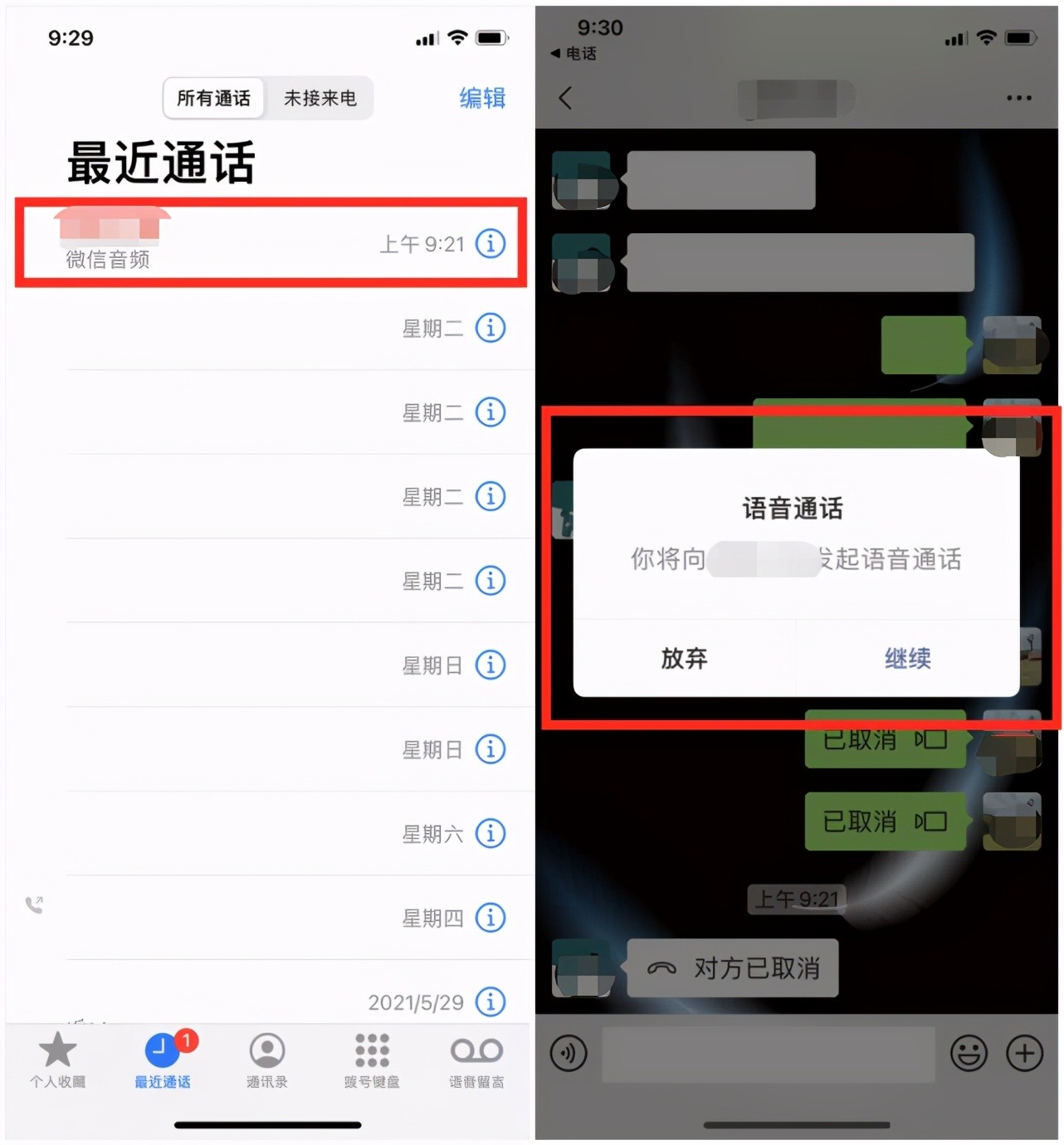 中文版手机电子琴安装_中文版手机电子琴_whatsapp中文手机版