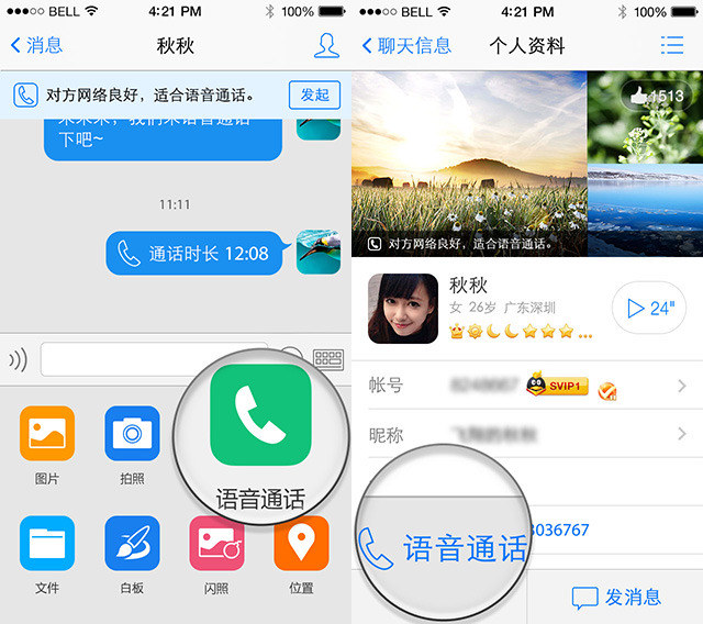 whatsapp中文手机版_中文版手机电子琴安装_中文版手机电子琴