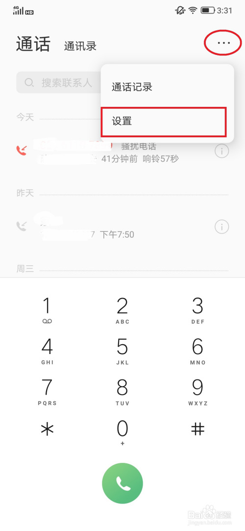 中文版手机SDR软件_中文版手机电子琴_whatsapp中文手机版