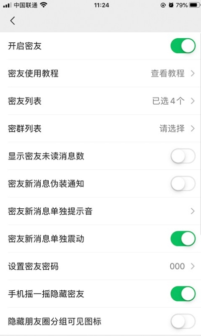 中文版手机SDR软件_whatsapp中文手机版_中文版手机电子琴安装
