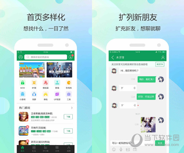 官网下载安装_官网下载软件_whatsapp怎么下载官网