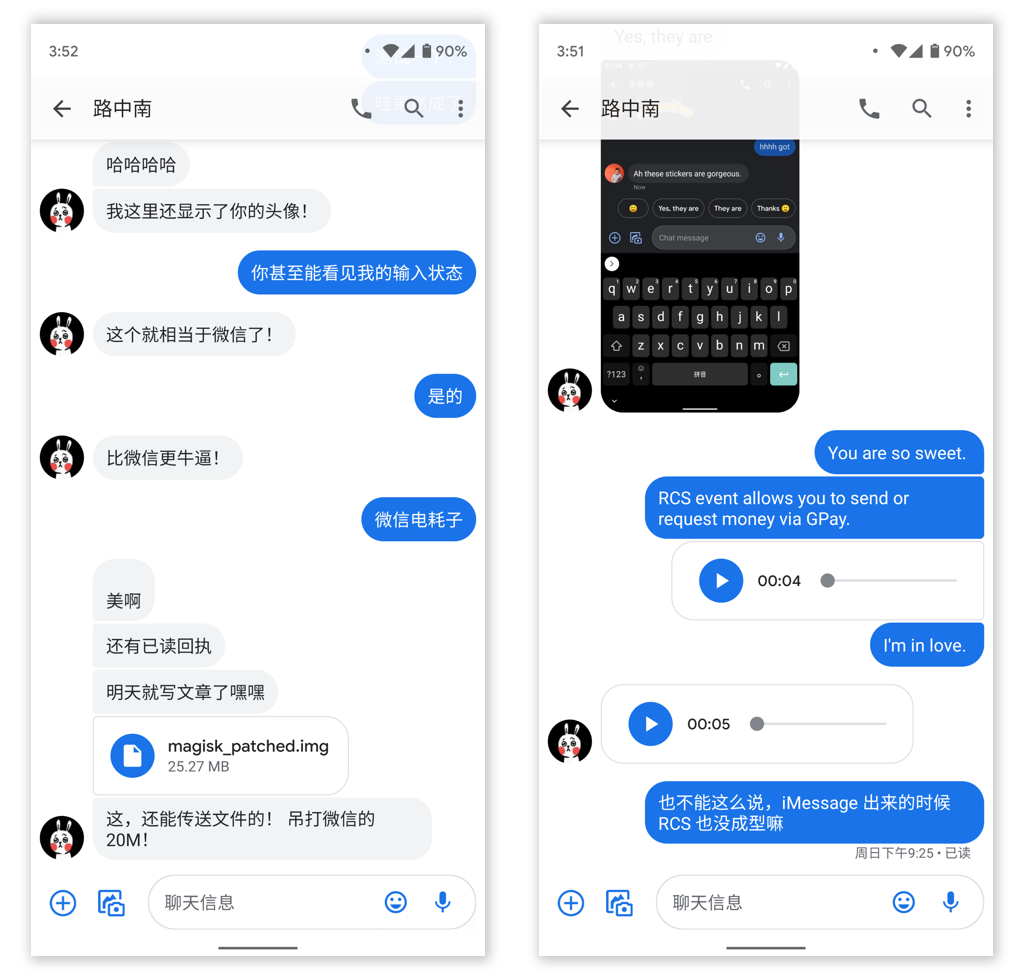 WhatsApp安卓版：手机通讯的秘密揭示