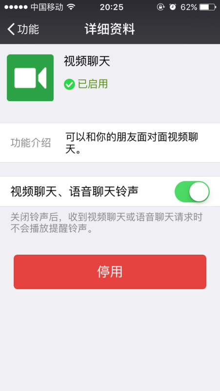 WhatsApp，是什么新奇食物？