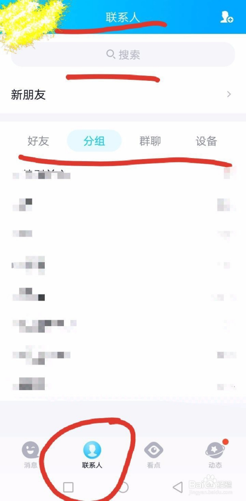 whatsapp如何聊天_whatsapp聊天软件_聊天软件