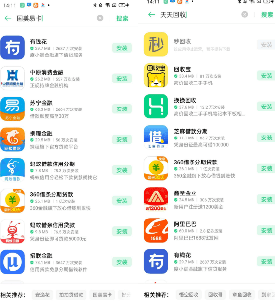 WhatsApp安卓版下载攻略