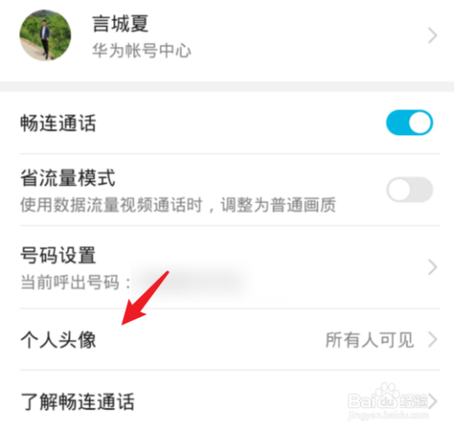 whatsapp怎么创建？_whatsapp