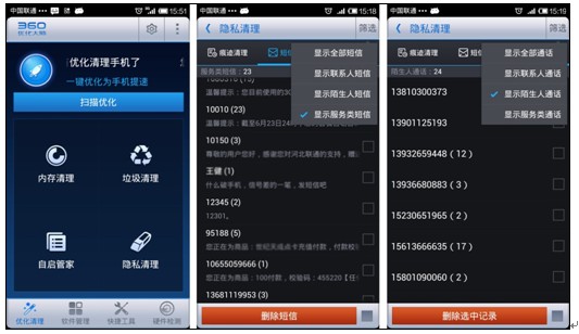 whatsapp官方下载中文版_whatsapp安卓下载安装