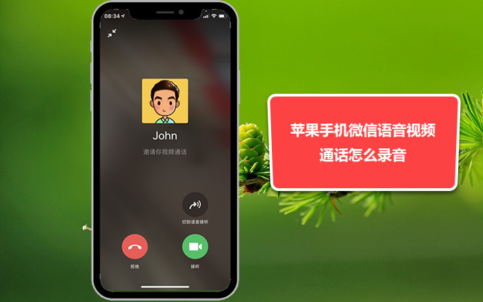 whatsapp使用要翻墙吗_whatsapp怎么使用？_whatsapp被禁止使用