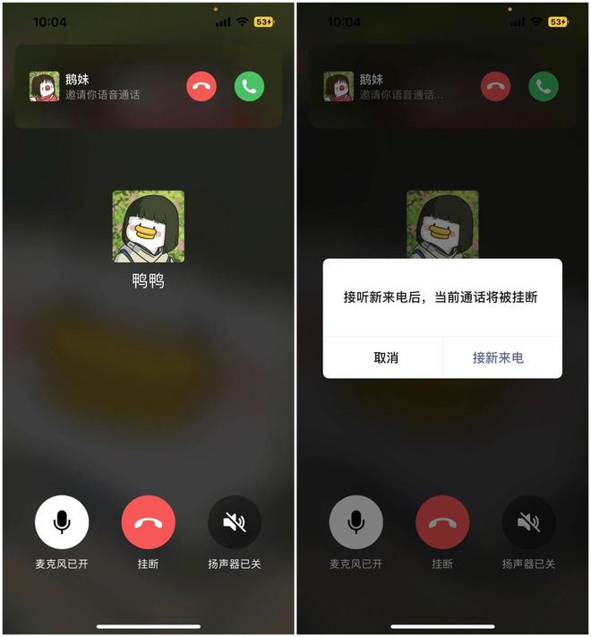 即时通讯神器：whatsapp官方app