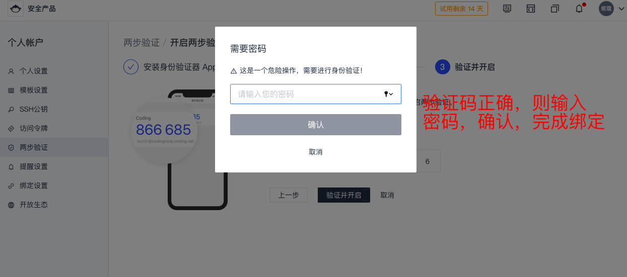 whatsapp怎么创建？_whatsapp是什么