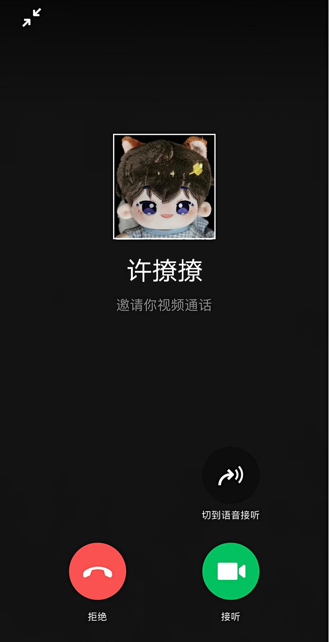 WhatsApp官方app：点亮交流魔力