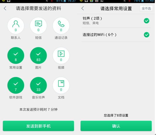 WhatsApp手机版，全球最受欢迎的即时通讯应用