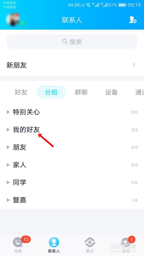 whatsapp是什么_whatsapp怎么创建？