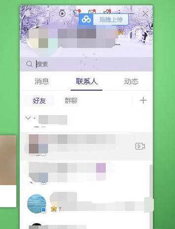 whatsapp怎么创建？_whatsapp是什么