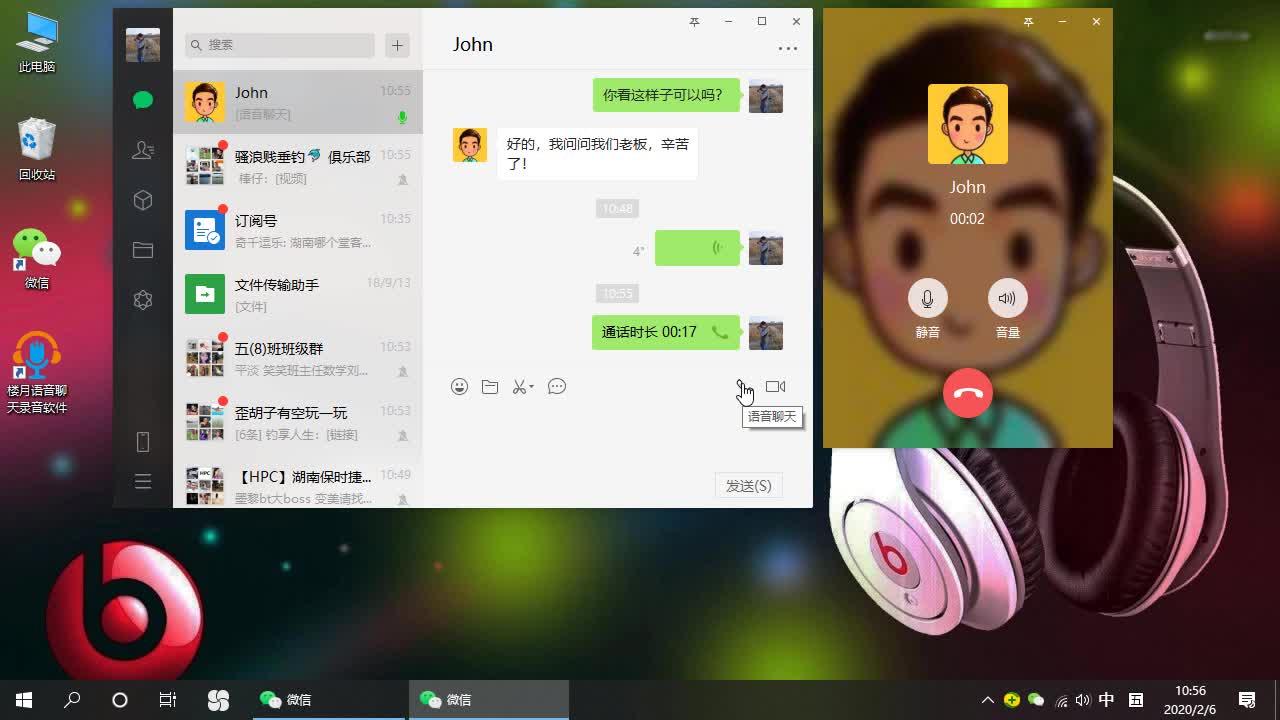 whatsapp怎么能用_whatsapp怎么使用？