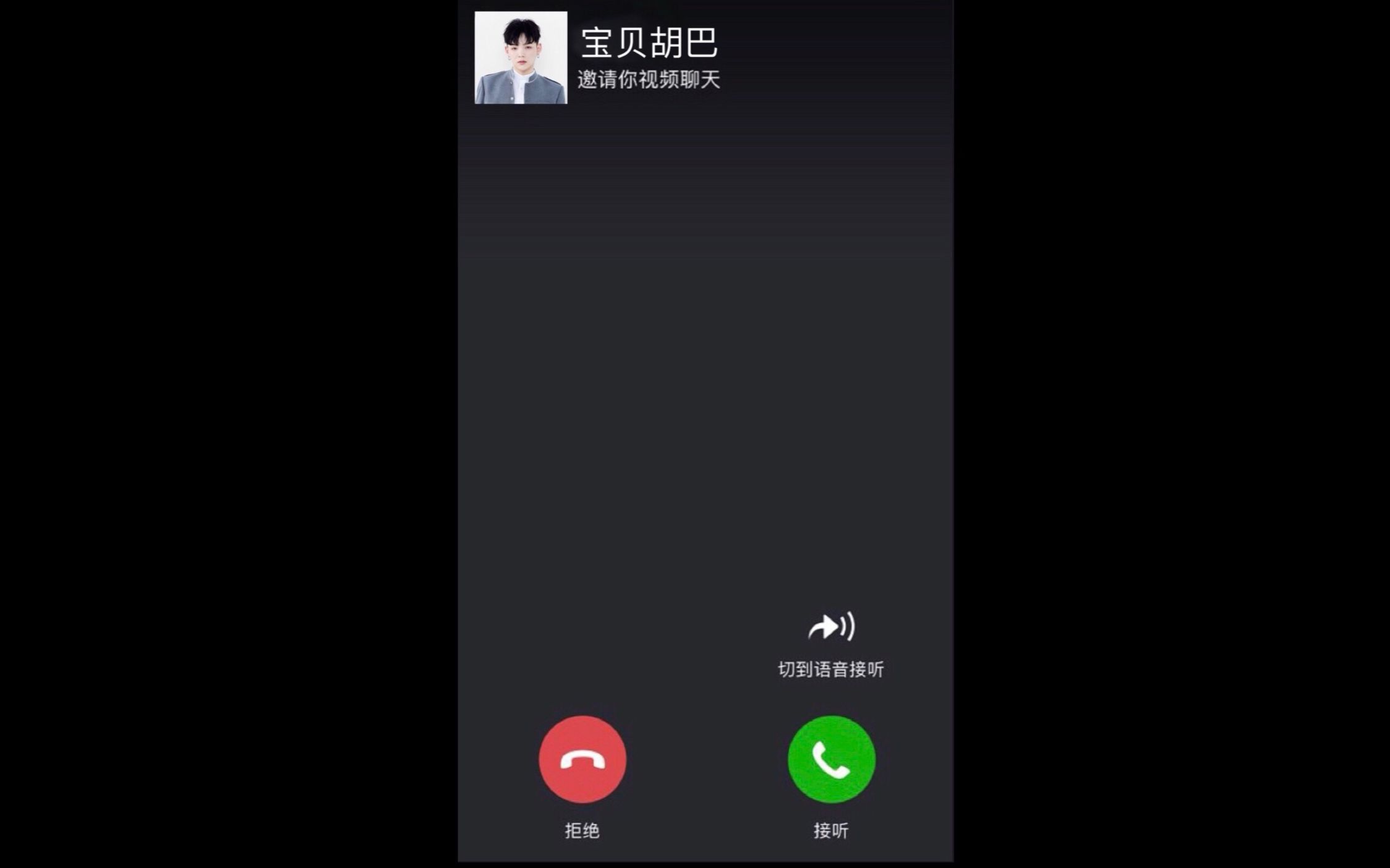 微信视频通话流量_whatsapp怎么视频通话_视频通话解决方案