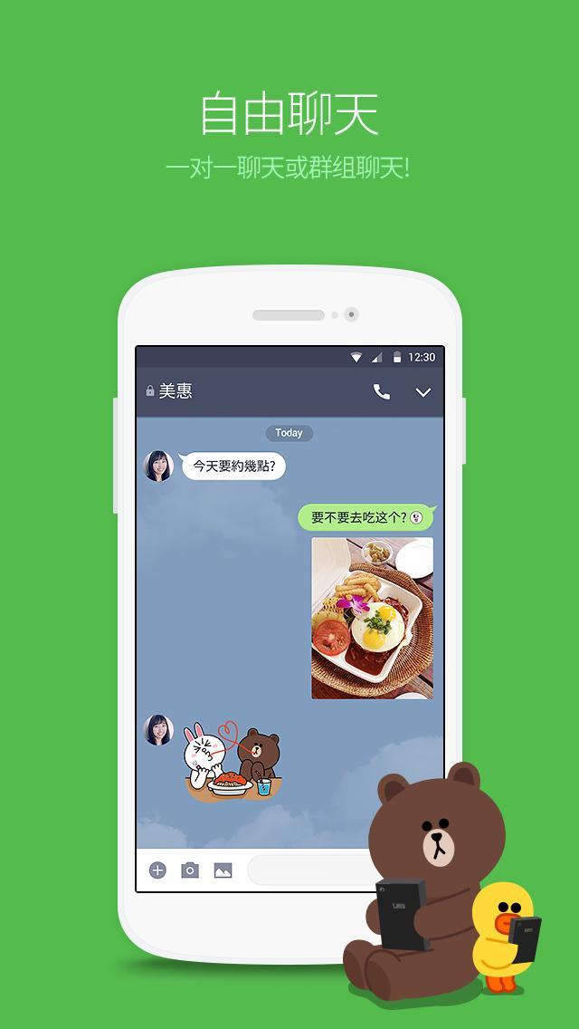 whatsapp官网免费下载_whatsapp官网版中文下载_官网whatsapp下载安装