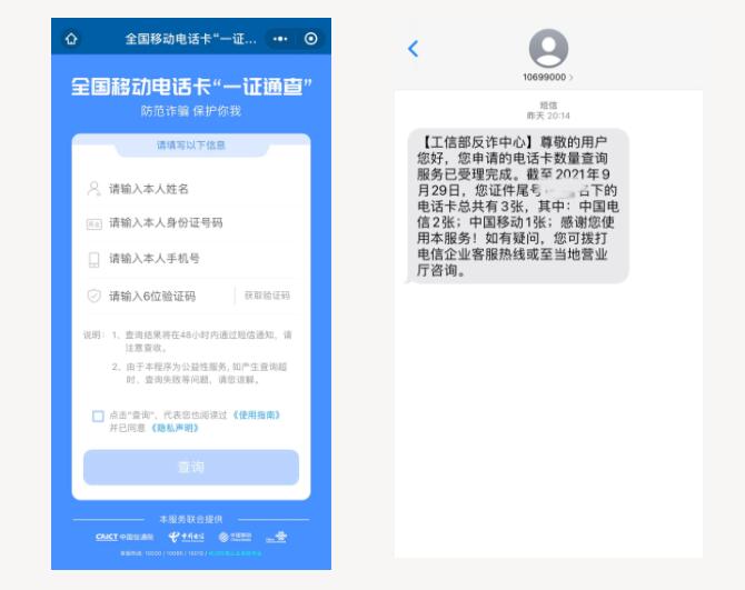 了解WhatsApp官方App：即时消息传送