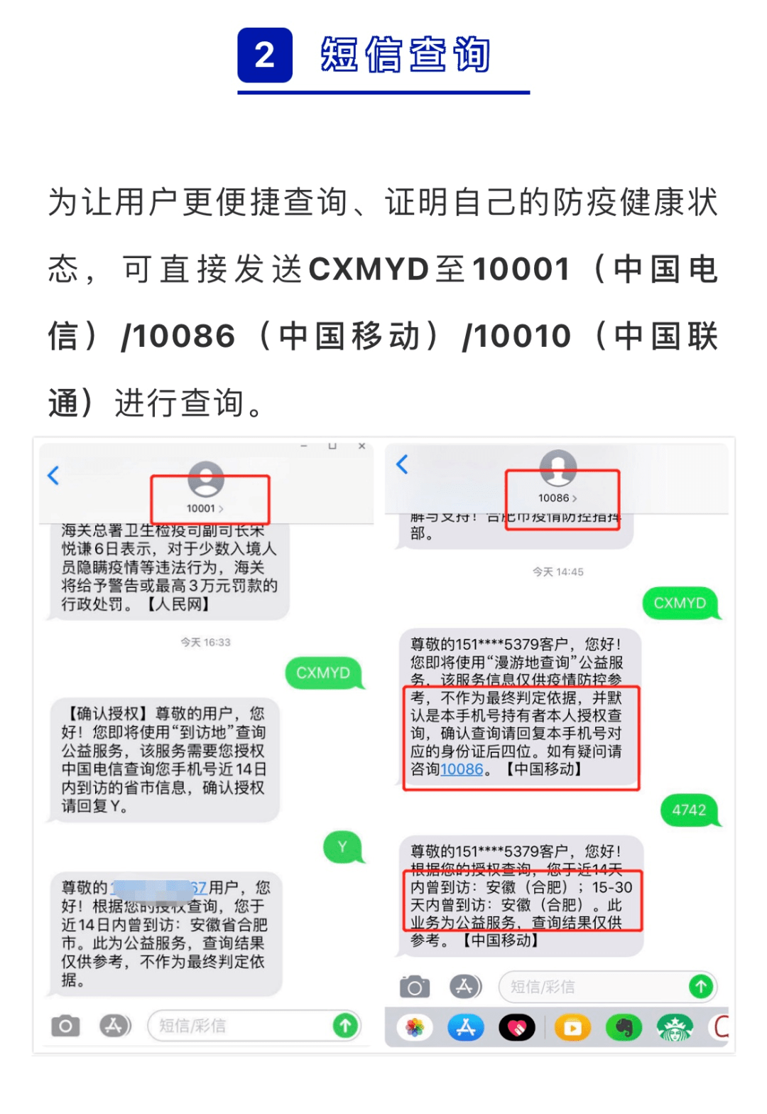 whatsapp官方app_传奇生物app官方下载_优酷app官方下载