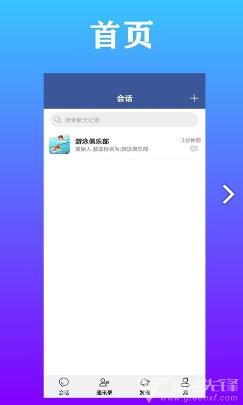 whatsapp官网版下载_飞飞手游官网下载版_樱花动漫官网下载版