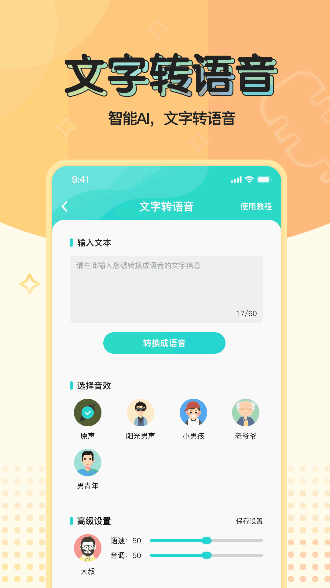 WhatsApp官方中文版，享受更多便利功能