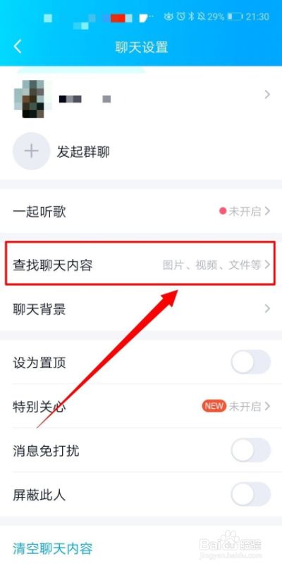 与世界畅聊，WhatsApp官网中文版下载