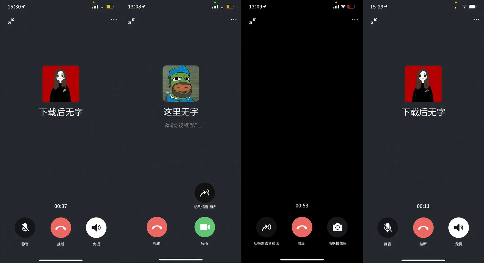 WhatsApp中文版，让你的沟通更便捷
