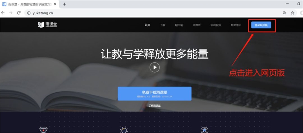 whatsapp官方app_颐和园官方app下载_whatsapp官方下载