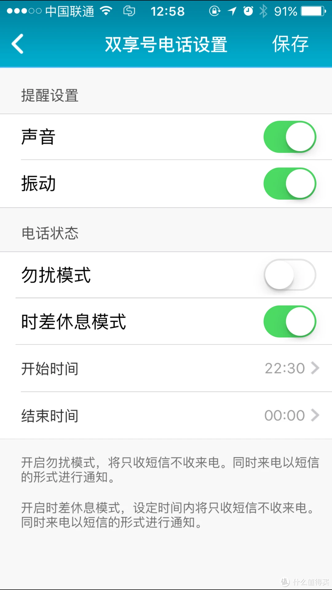 公司是企业吗_whatsapp是什么的缩写_whatsapp是那个公司