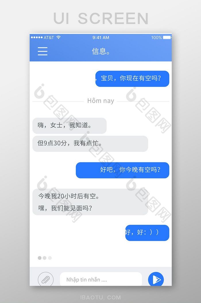 Whatsapp官网下载，畅享跨平台即时通讯