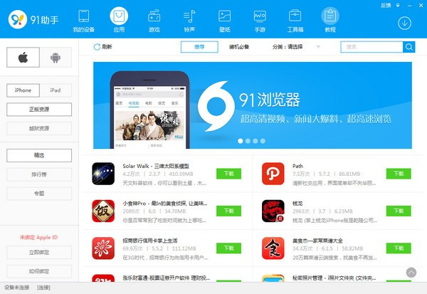 正版下载蛋仔派对_正版下载TapTaP_whatsapp正版下载