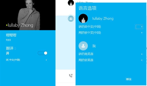 最新版WhatsApp中文上线，多语言全支持！